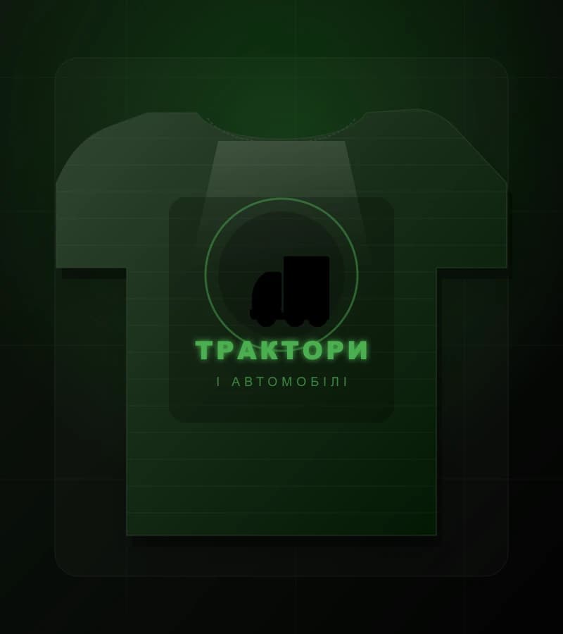 ТРАКТОРИ front