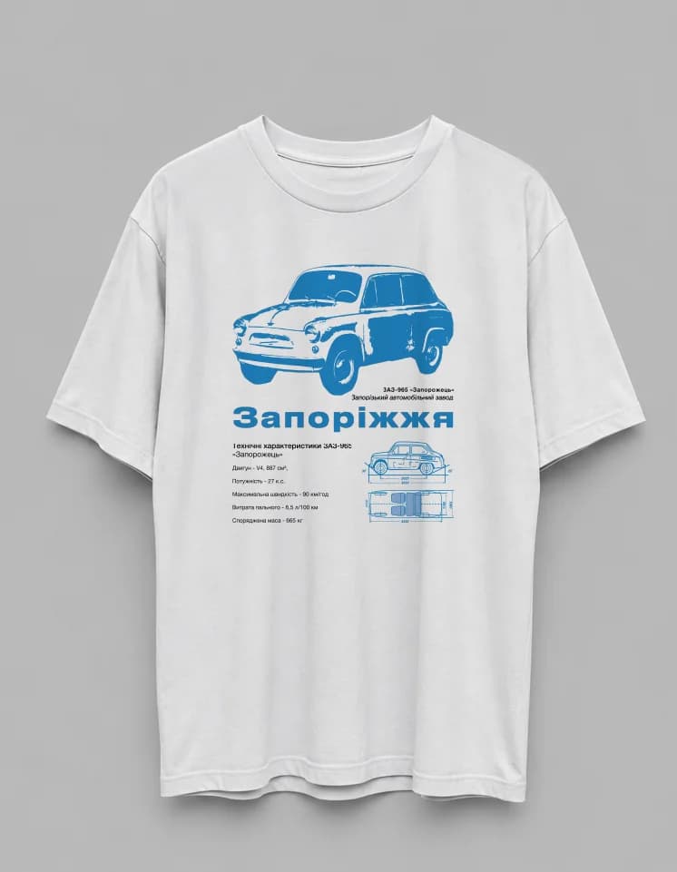 ЗАЗ 965 - Запоріжжя — білий