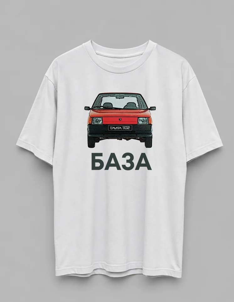 БАЗА — білий