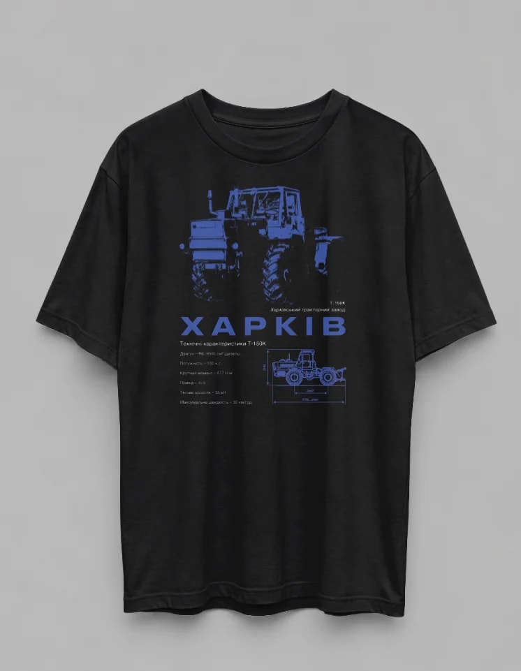 Т150К - Харків — чорний
