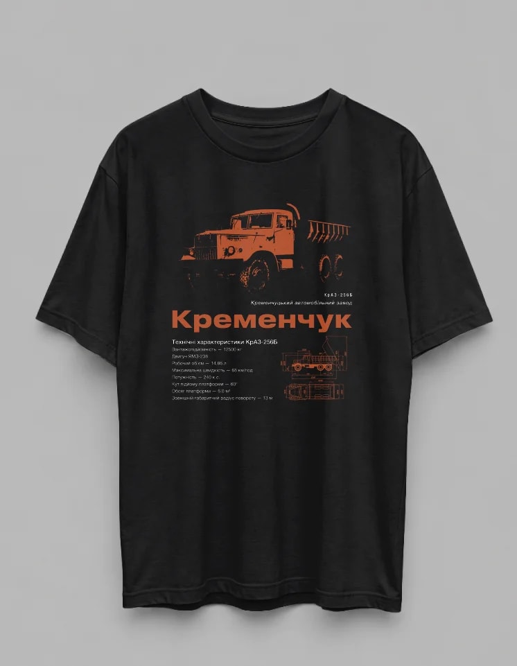 КрАЗ 256Б - Кременчук — чорний