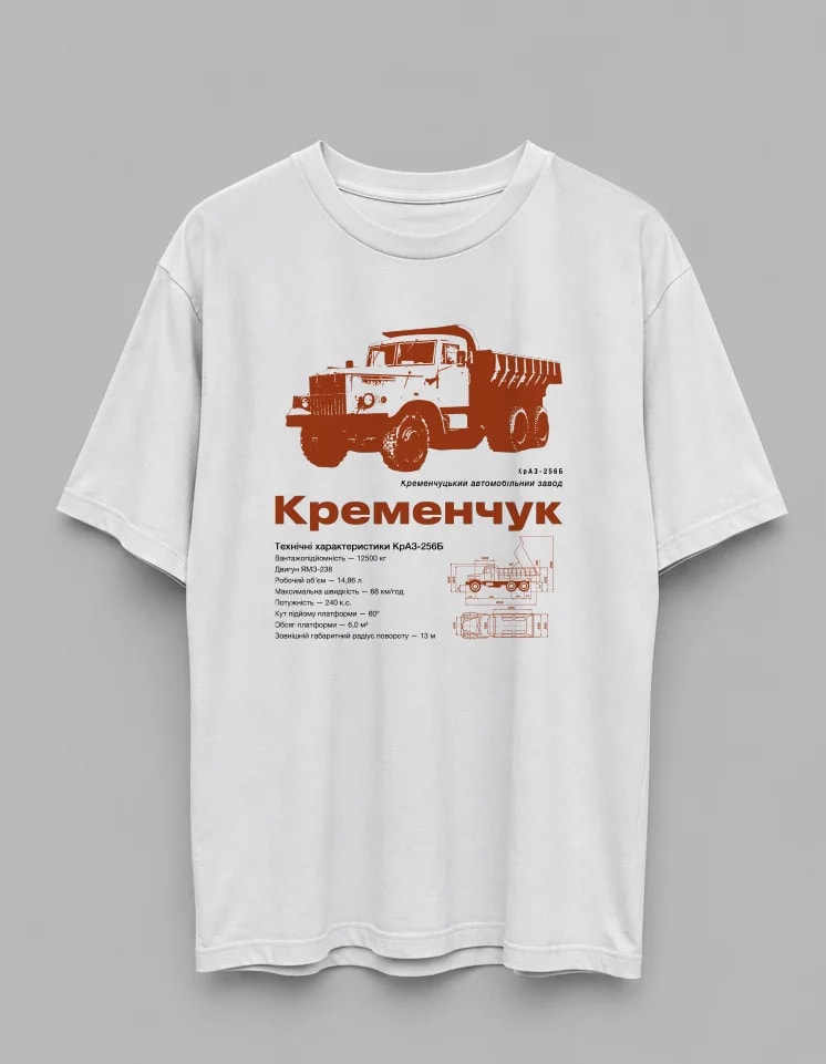 КрАЗ 256Б - Кременчук — білий