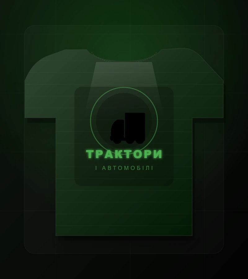 ТРАКТОРИ front