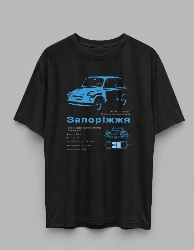ЗАЗ 965 - Запоріжжя — чорний