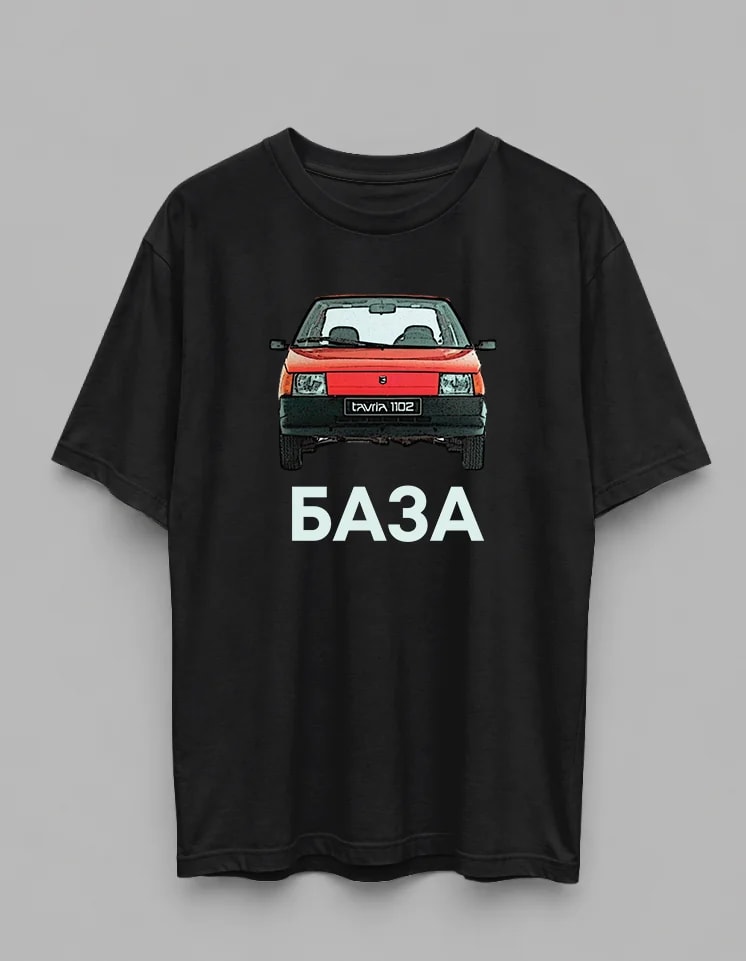 БАЗА — чорний