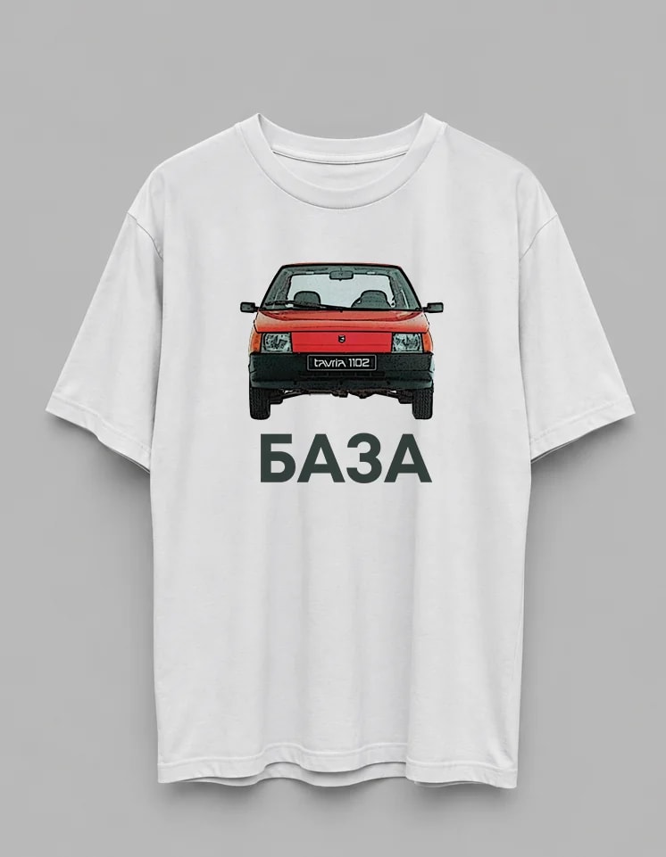 БАЗА — білий
