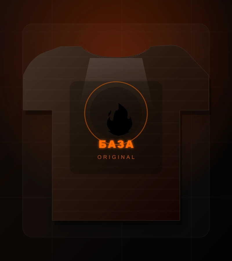 БАЗА front
