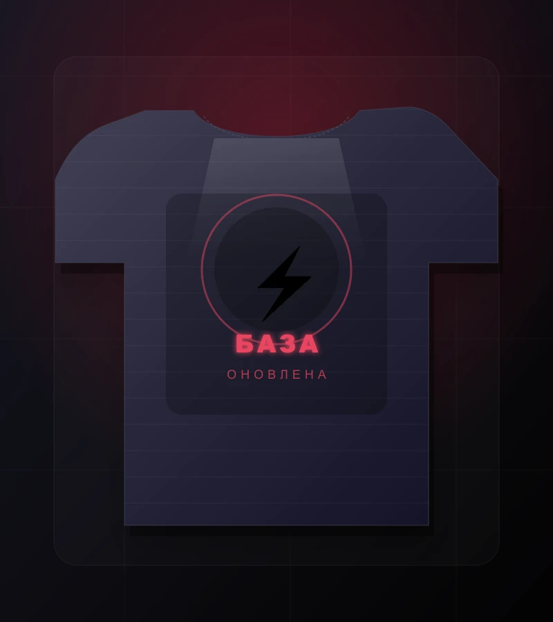 БАЗА front