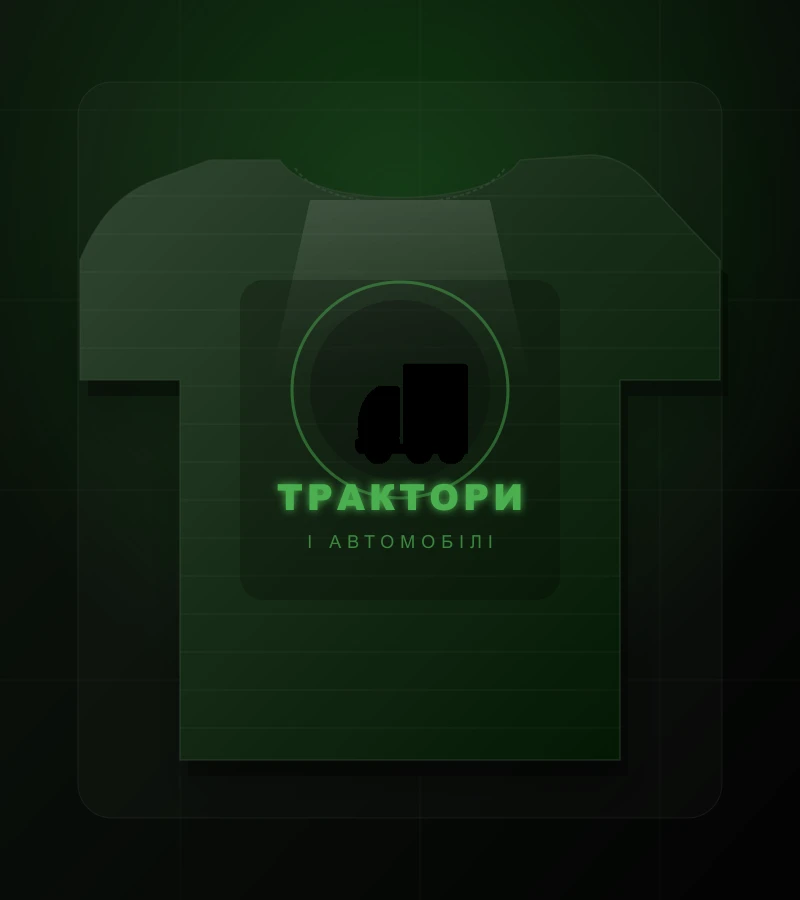 ТРАКТОРИ front